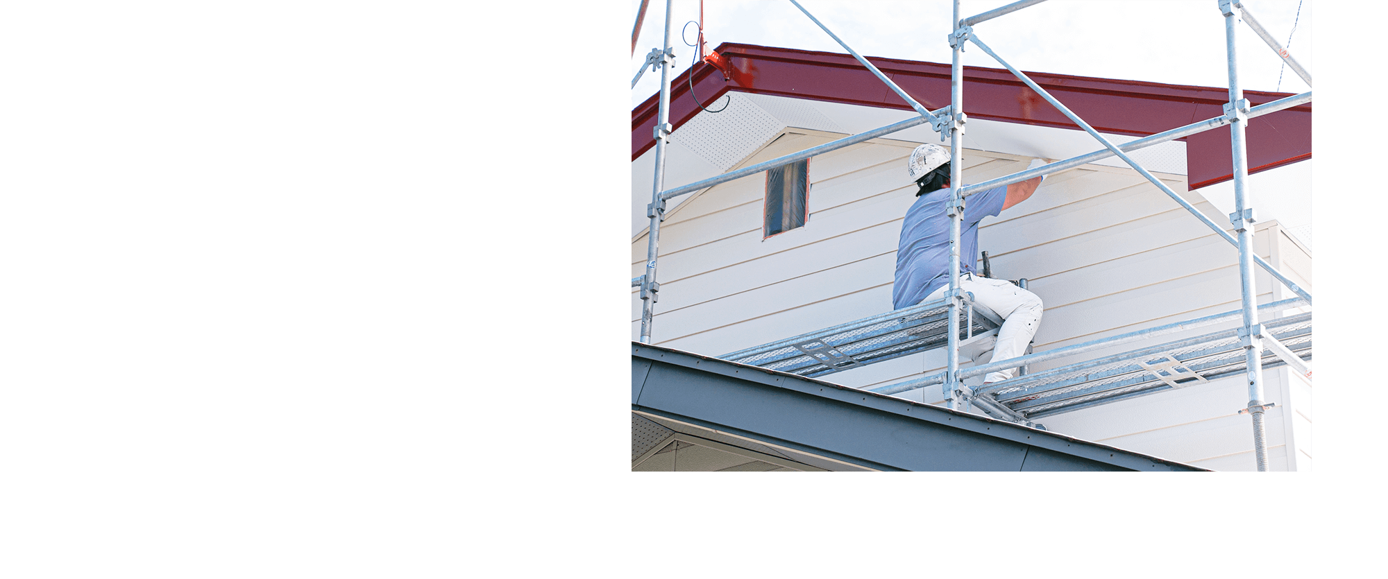 色で街を、仕事で人を、輝かせる会社